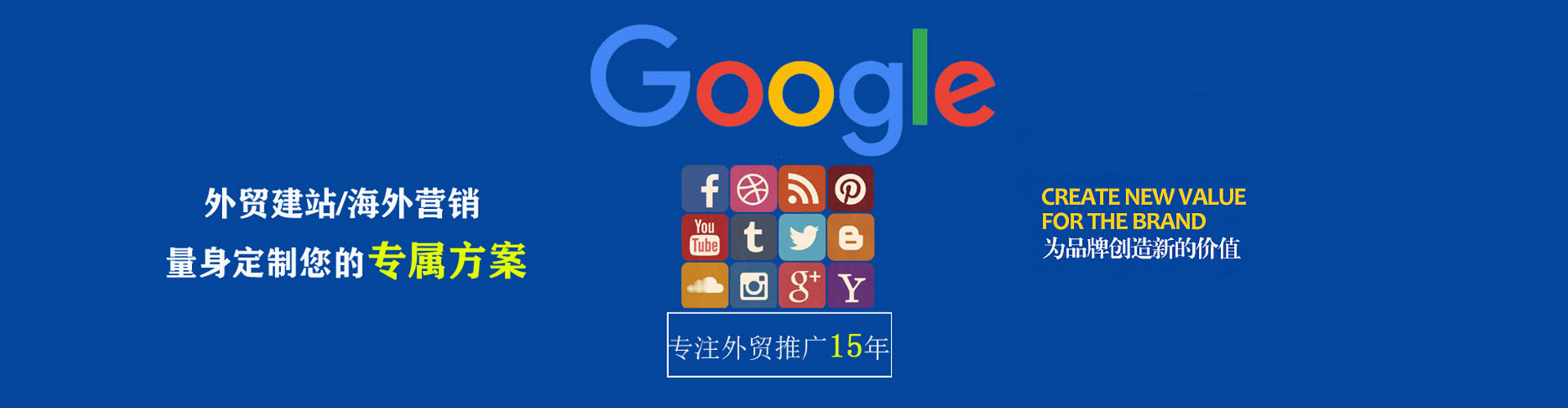 勉县微信信息流