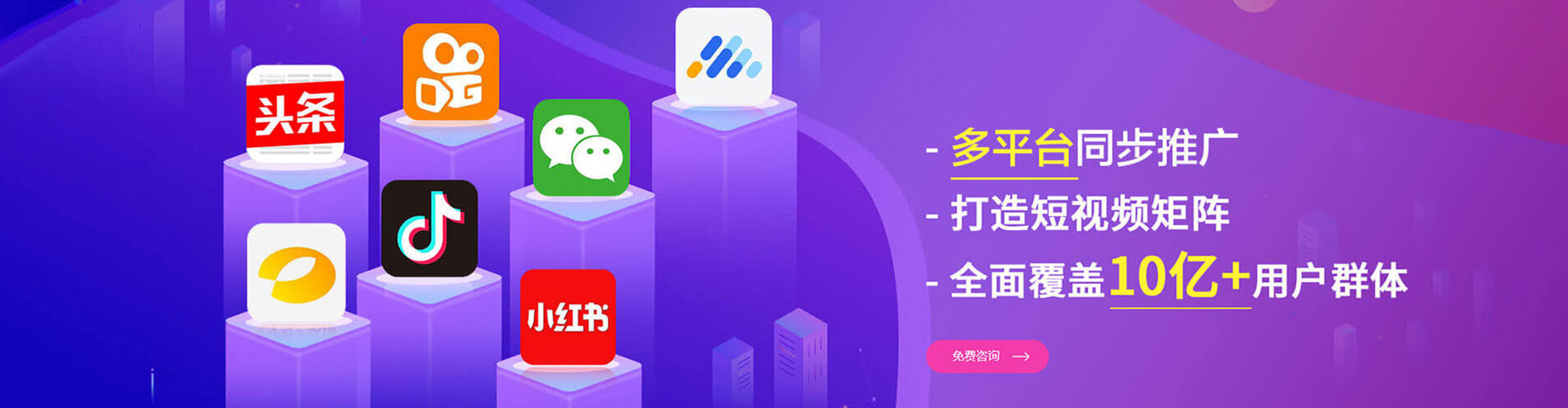 勉县百度搜索推广
